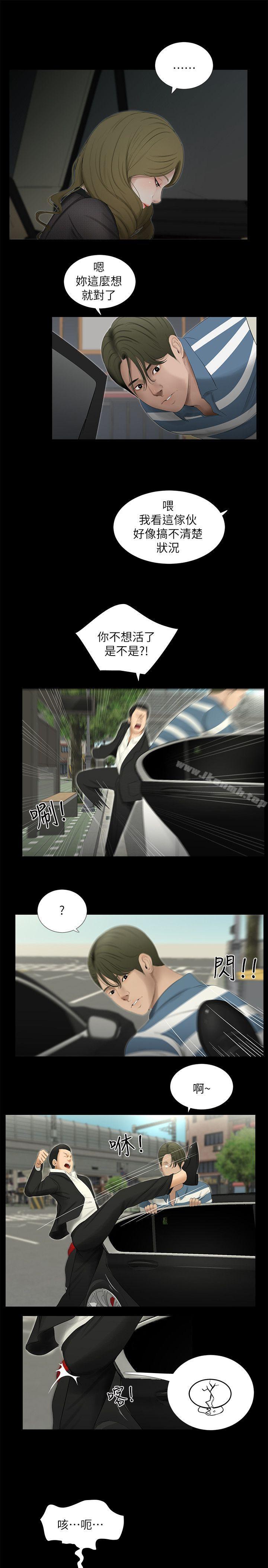 第20話