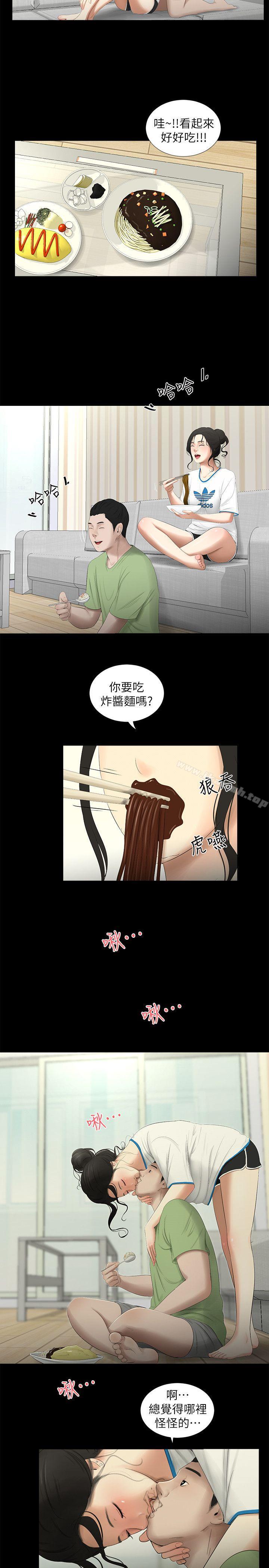 第20話