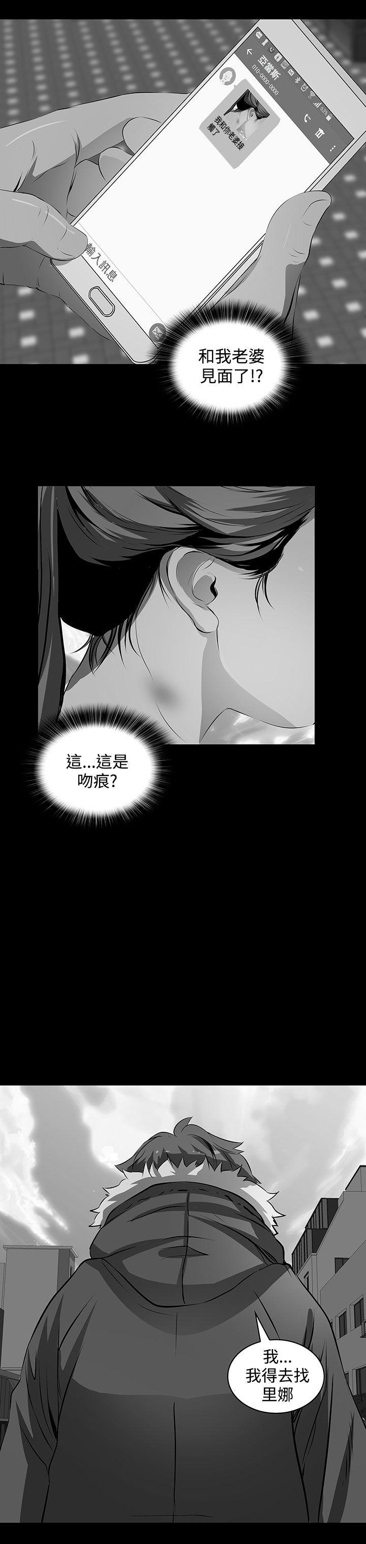 第 3 话