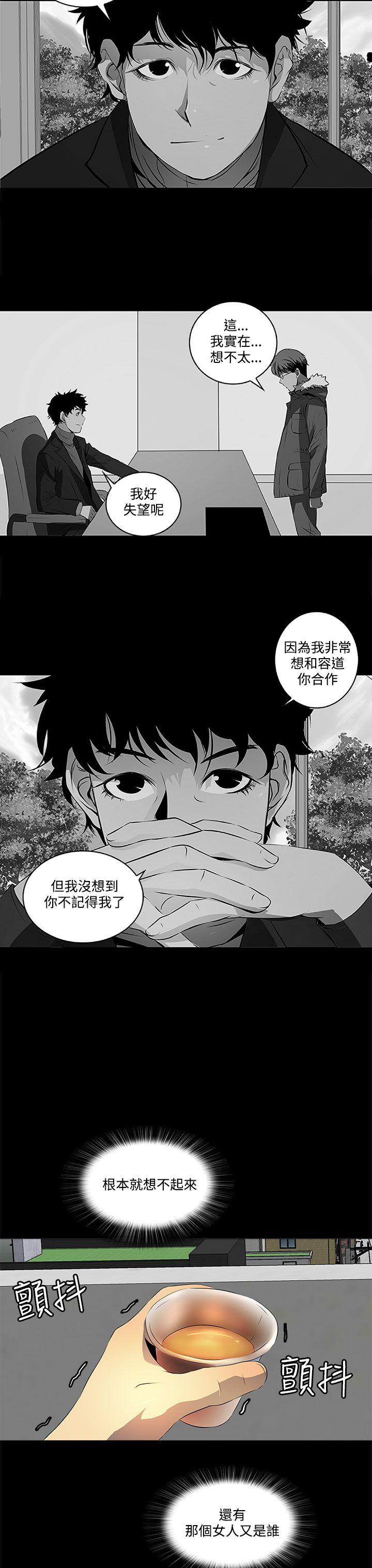 第 6 话