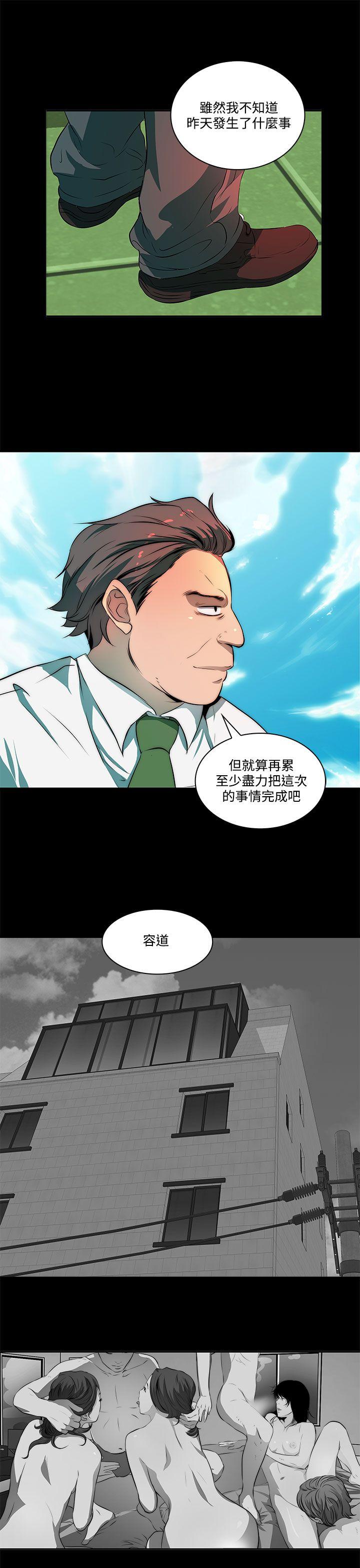 第 6 话