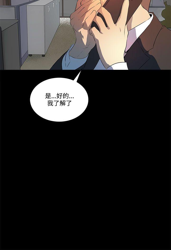 第 6 话