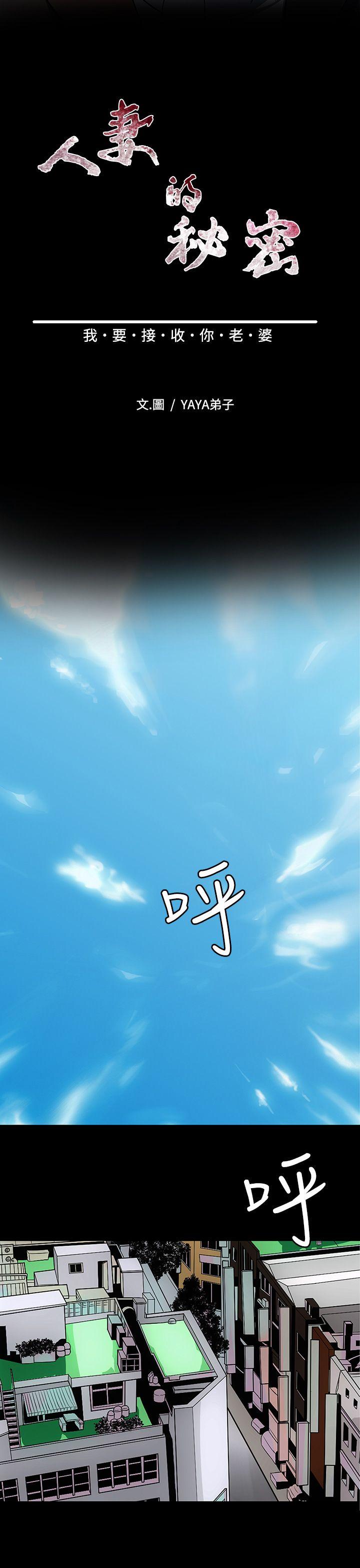 第 7 话