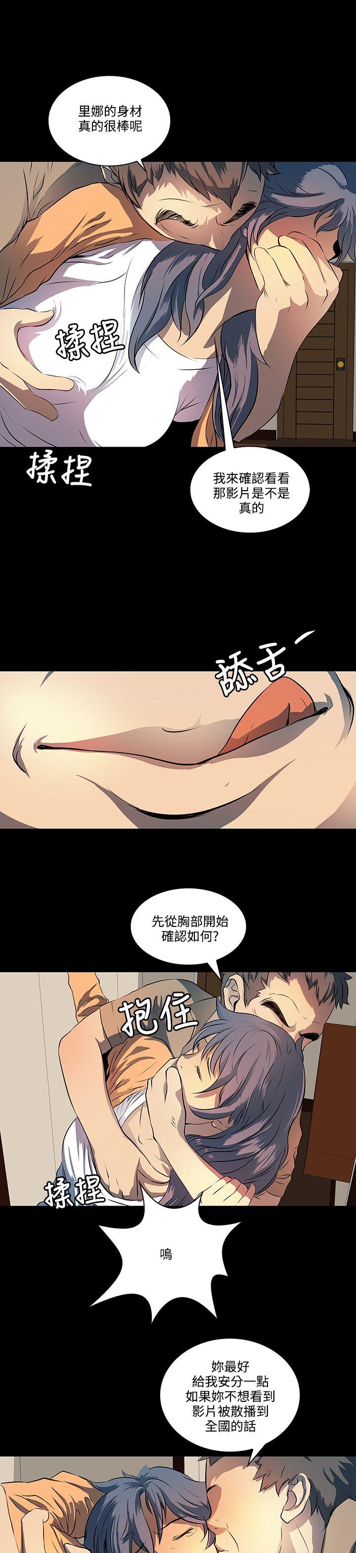 第 7 话