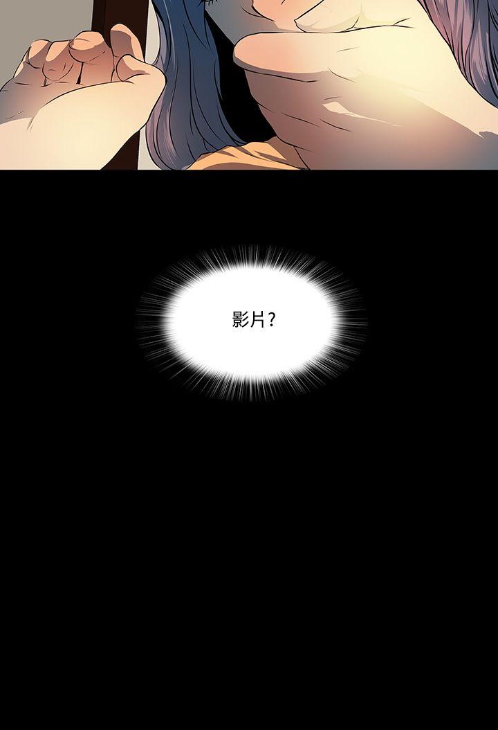 第 7 话