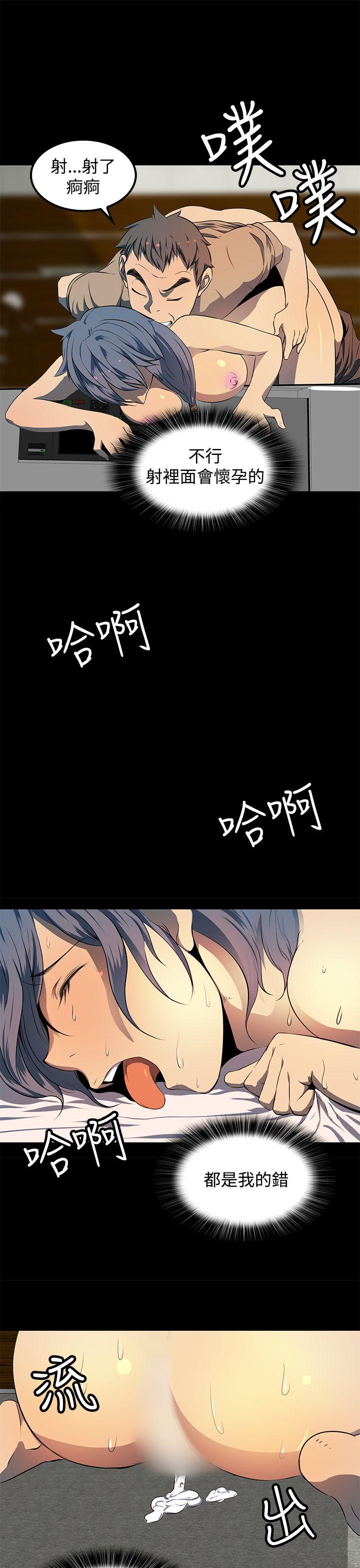 第 9 话
