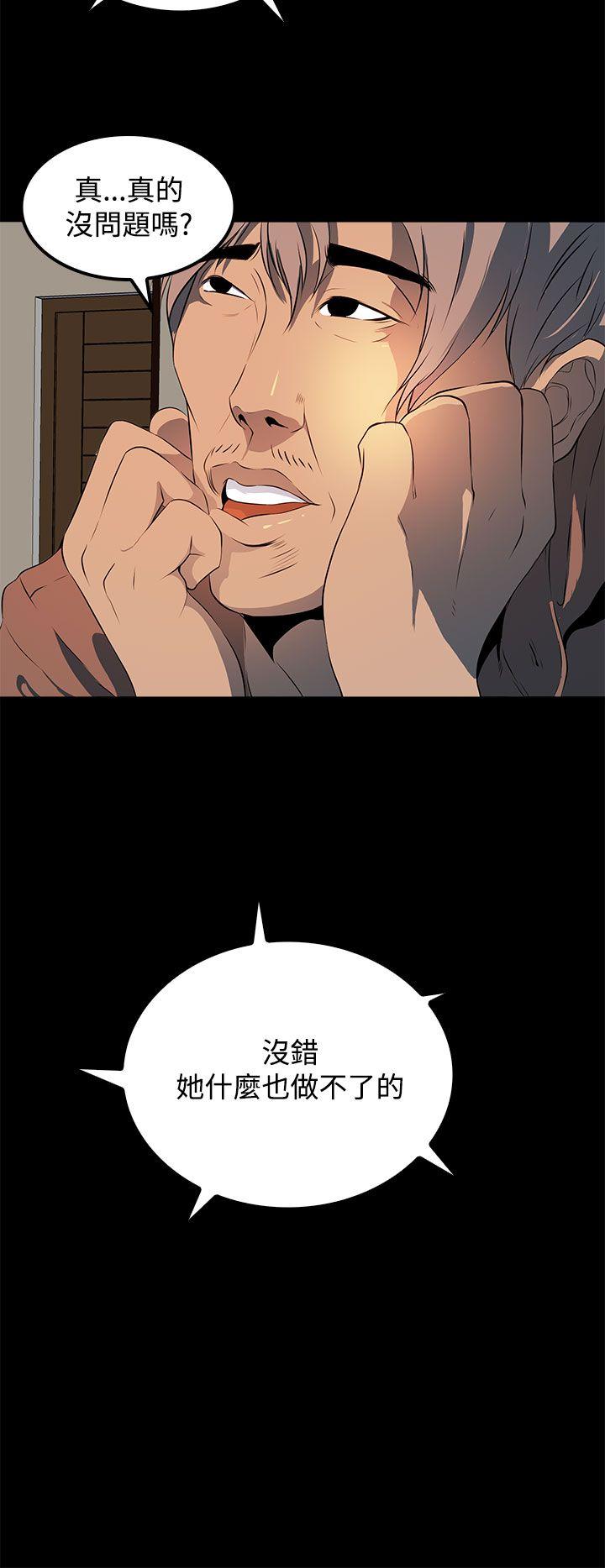 第 12 话