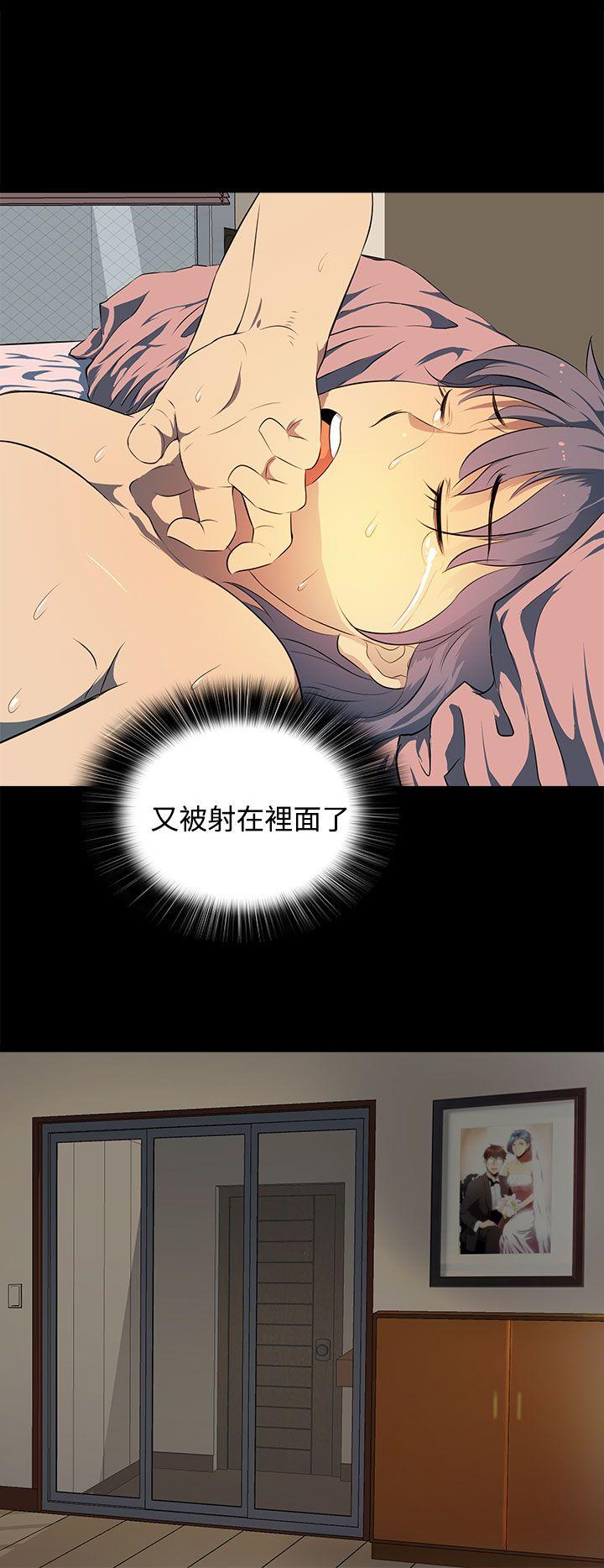 第 13 话
