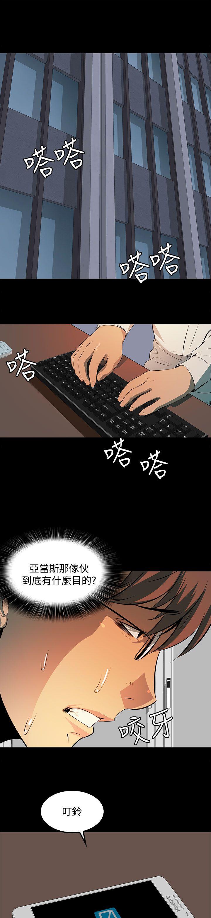 第 14 话