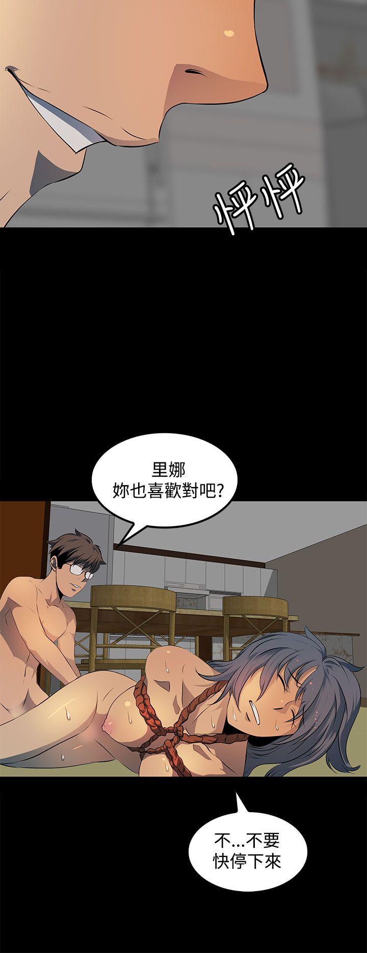 第 14 话