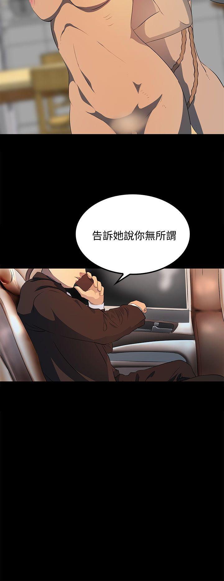 第 15 话