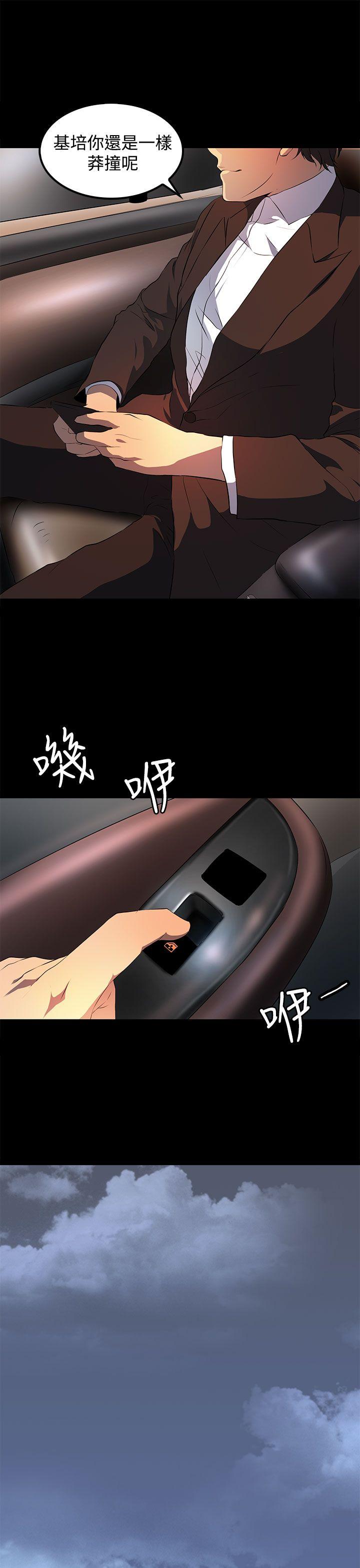 第 15 话