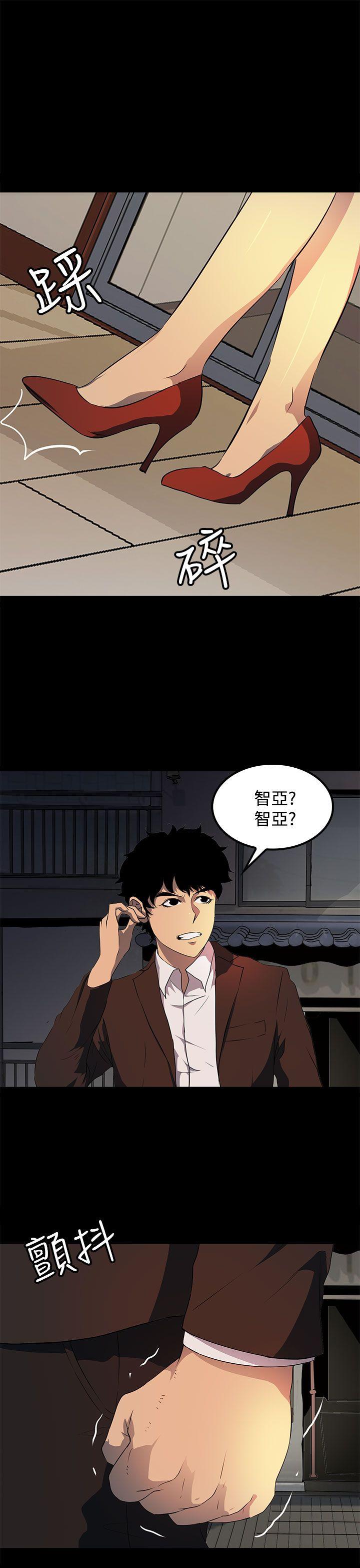 第 17 话