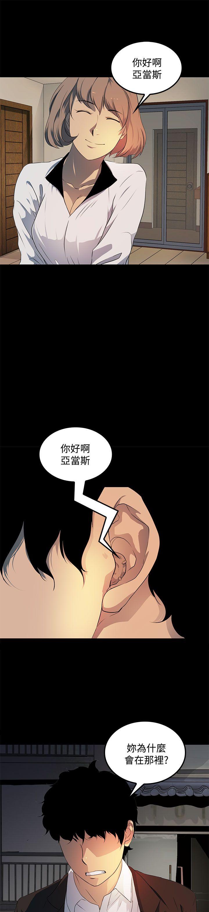 第 17 话