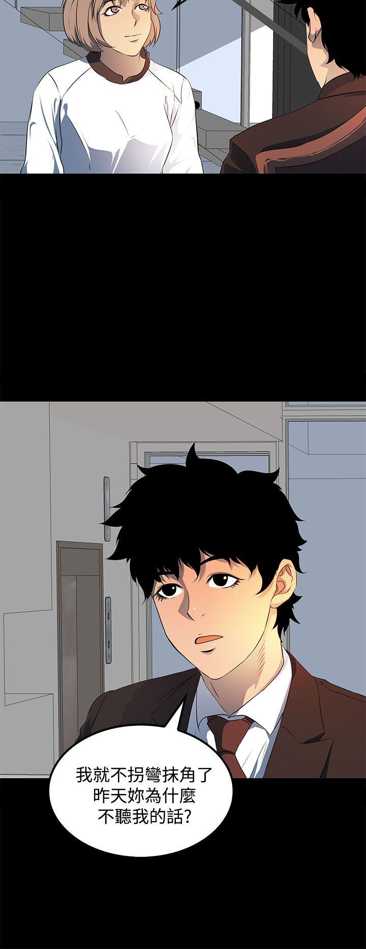 第 18 话