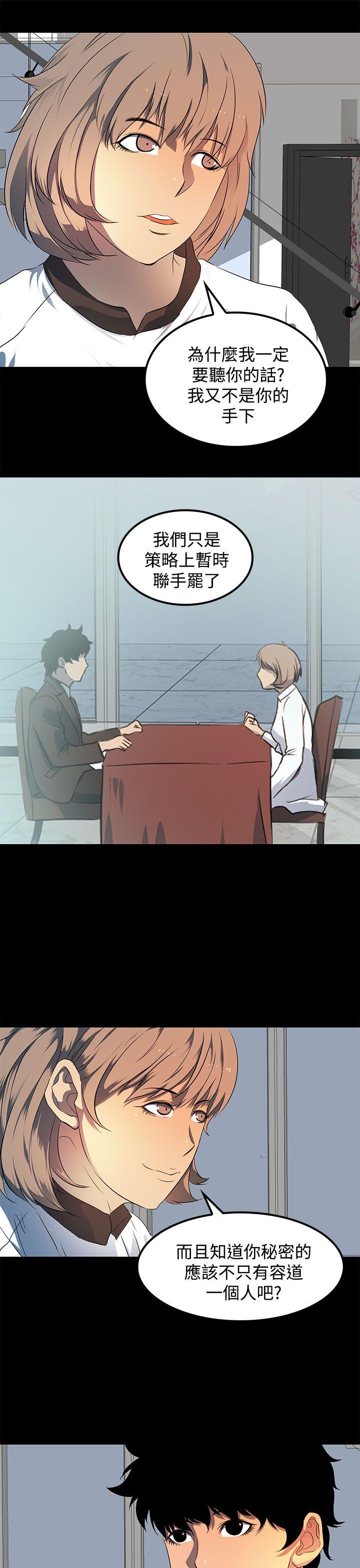 第 18 话