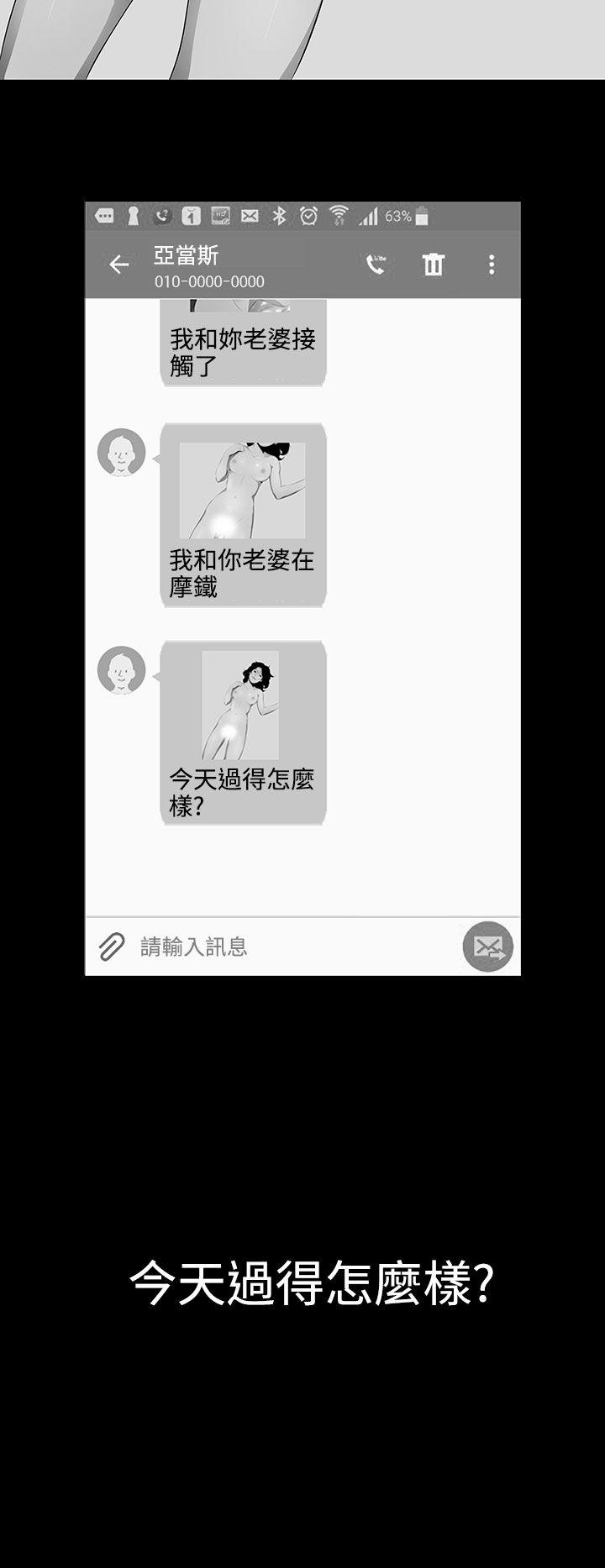 第 18 话