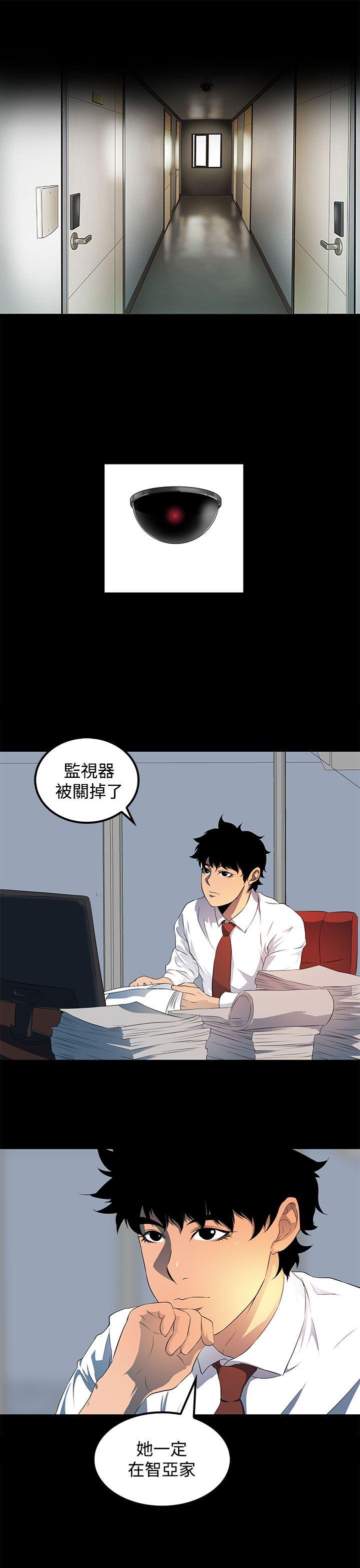 第 19 话