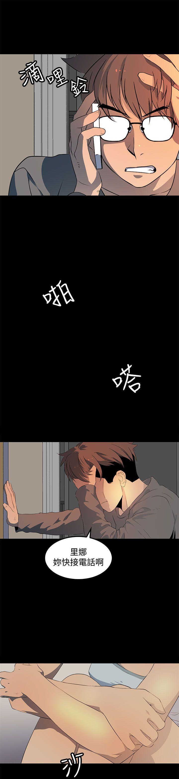第 19 话
