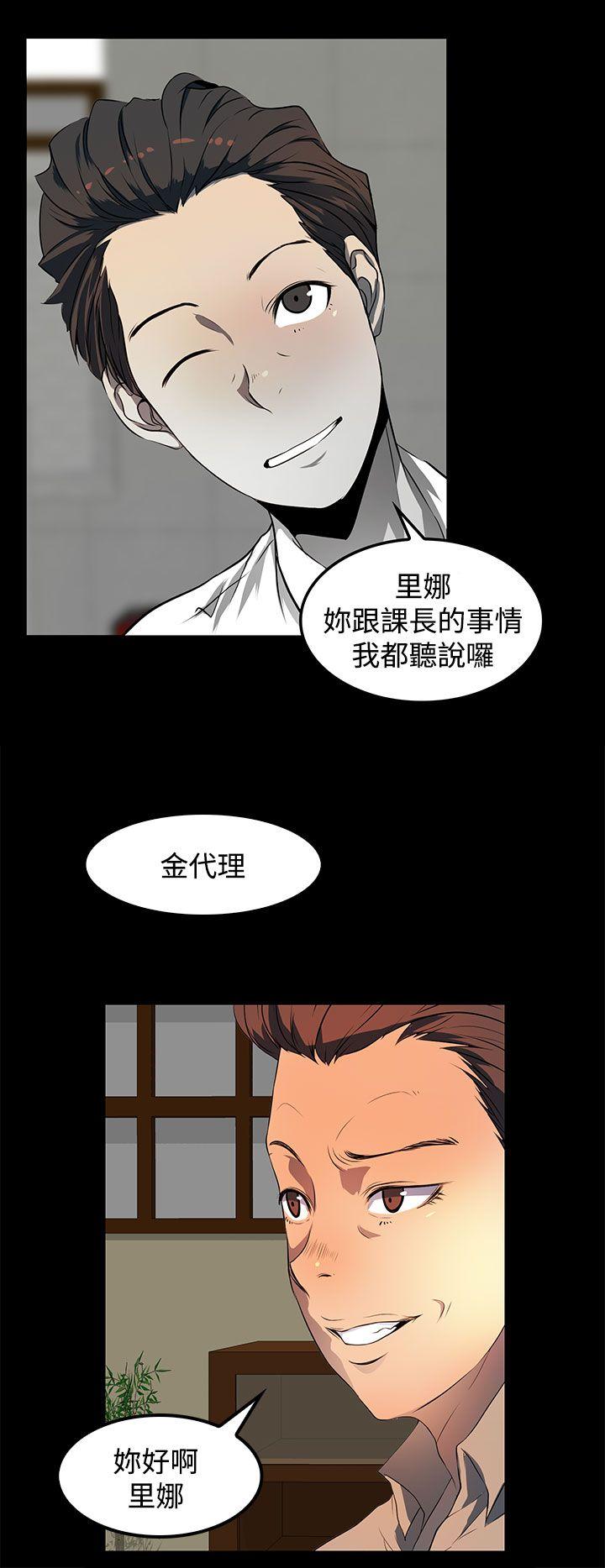 第 21 话