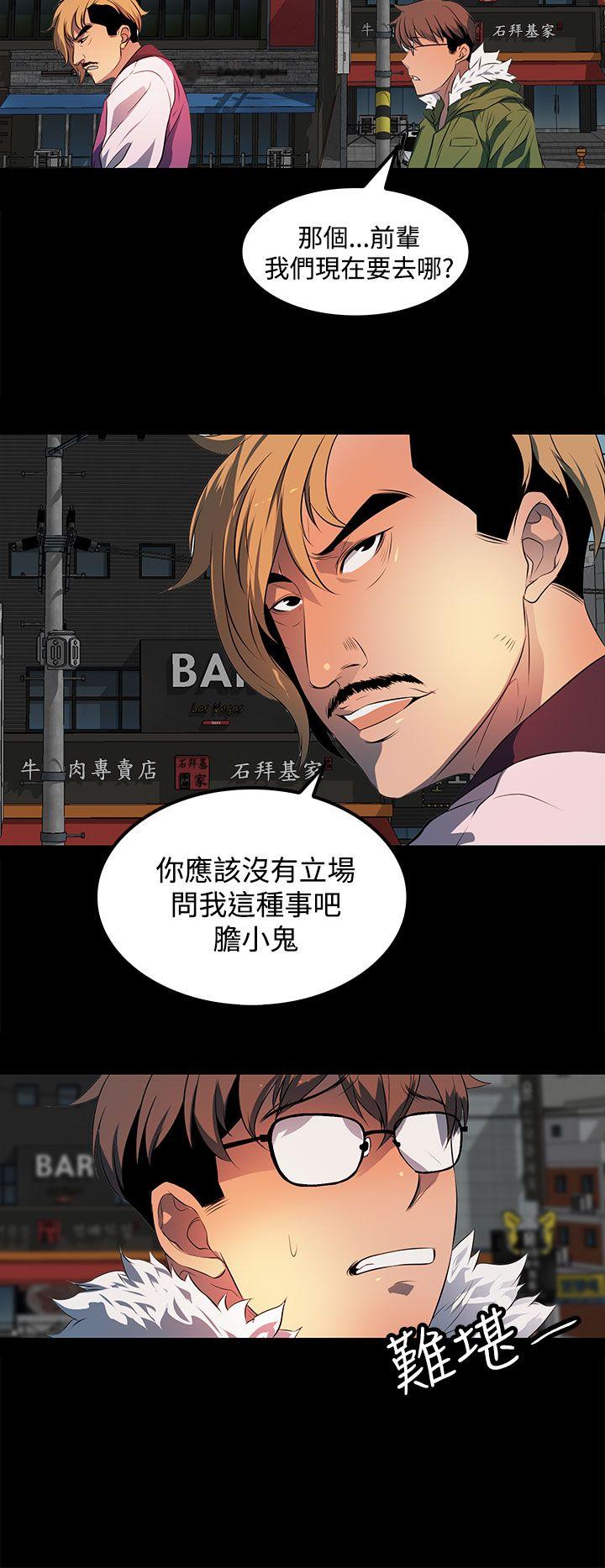 第 22 话