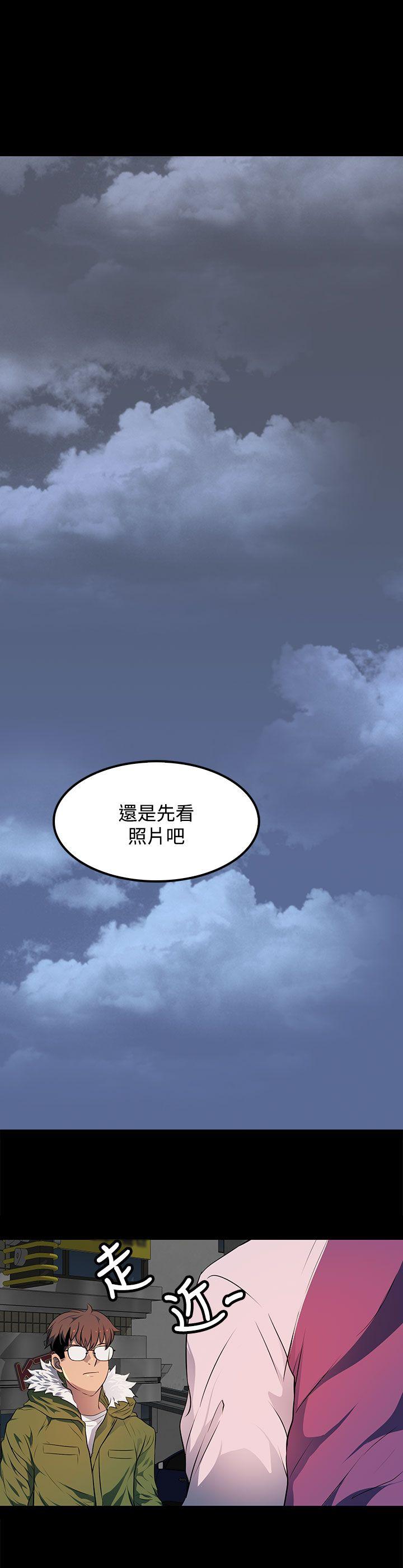 第 23 话