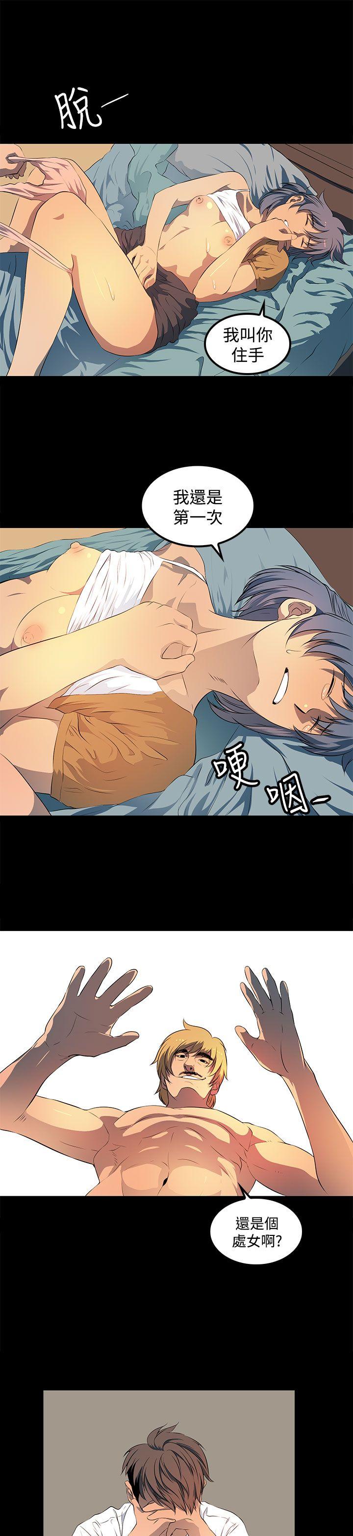 第 24 话