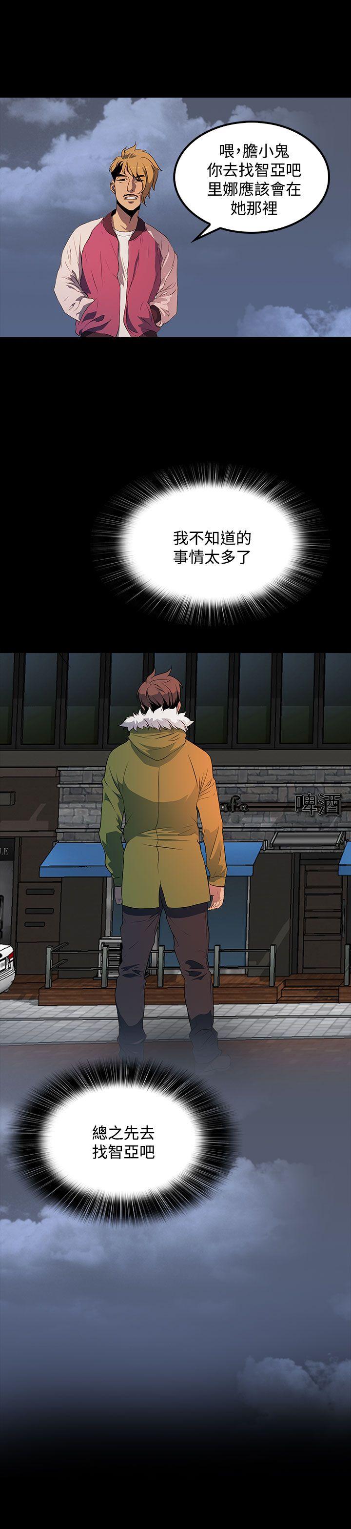 第 24 话