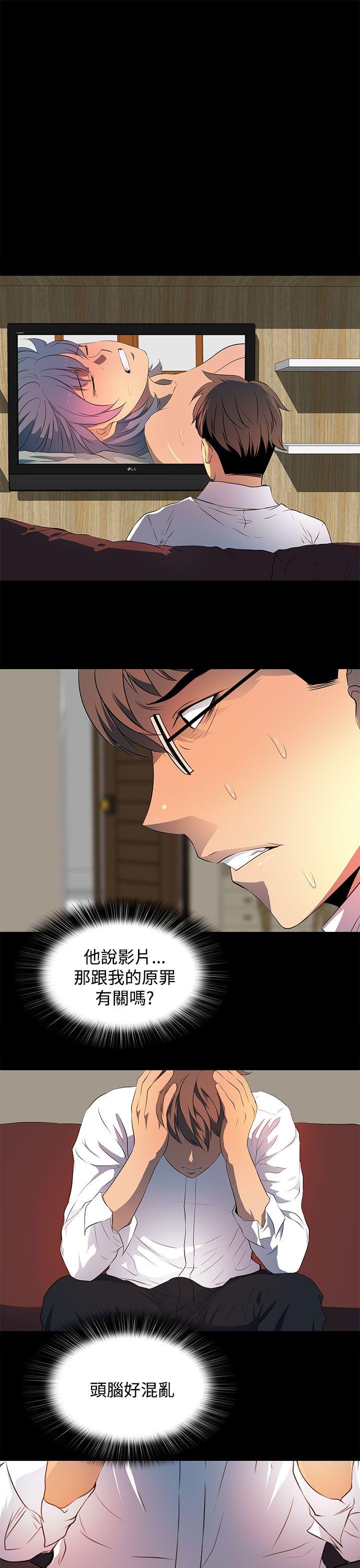 第 25 话