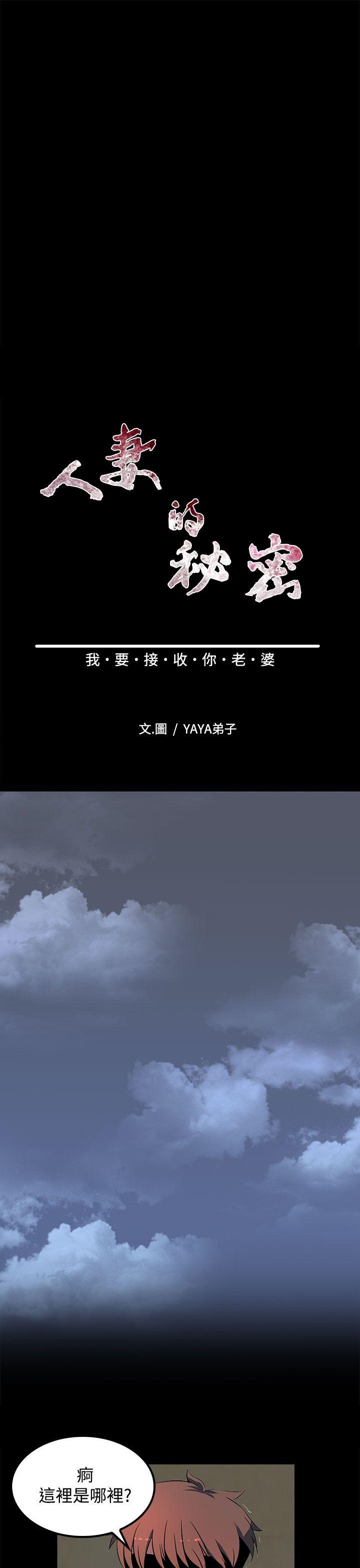 第 26 话