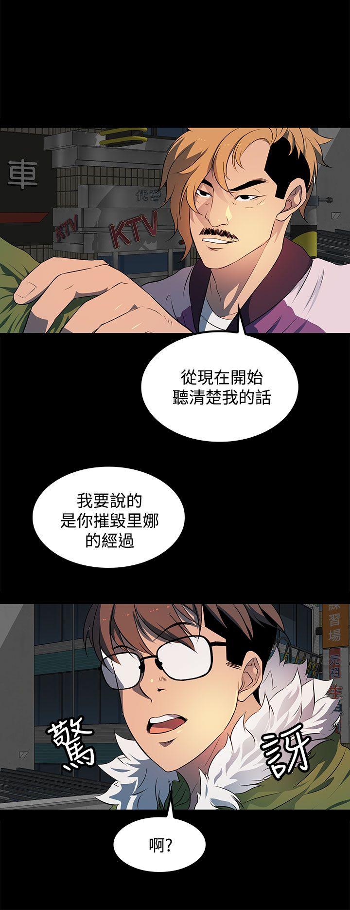 第 28 话