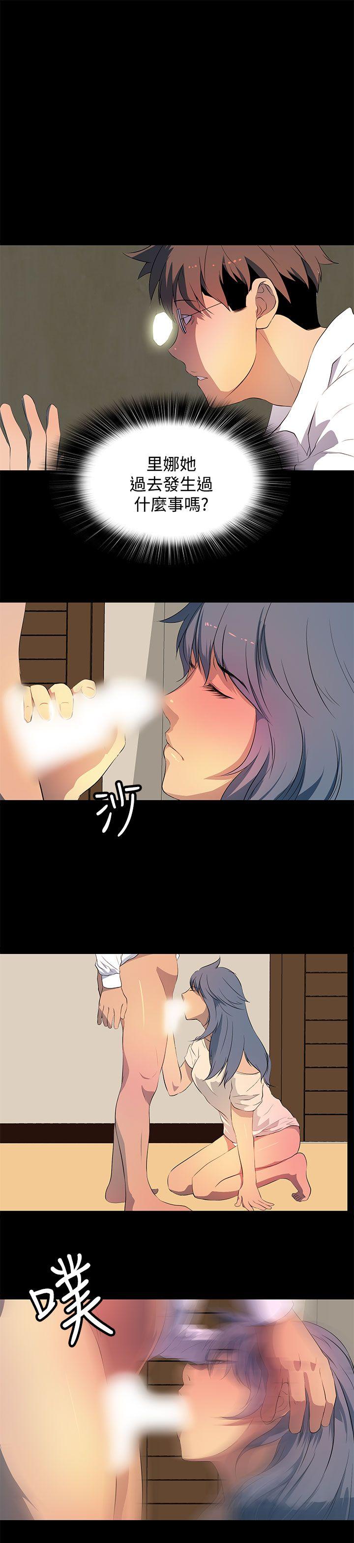 第 29 话