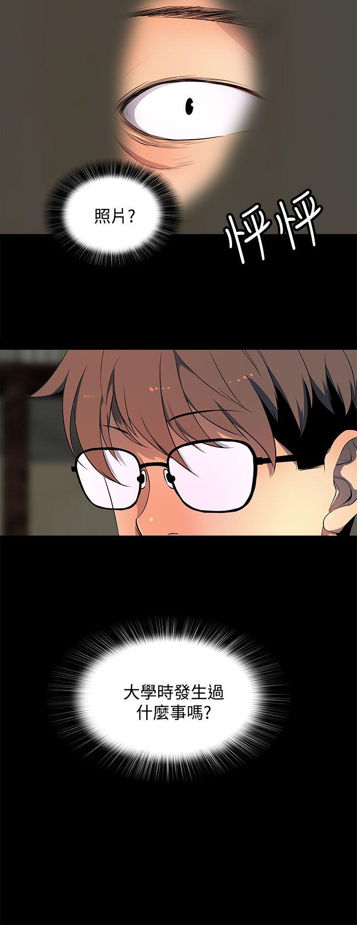 第 30 话