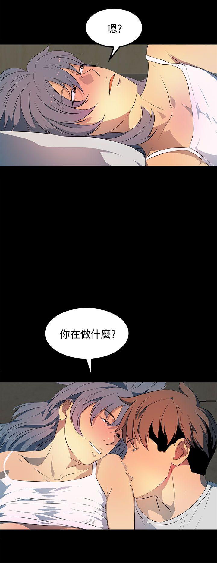 第 31 话