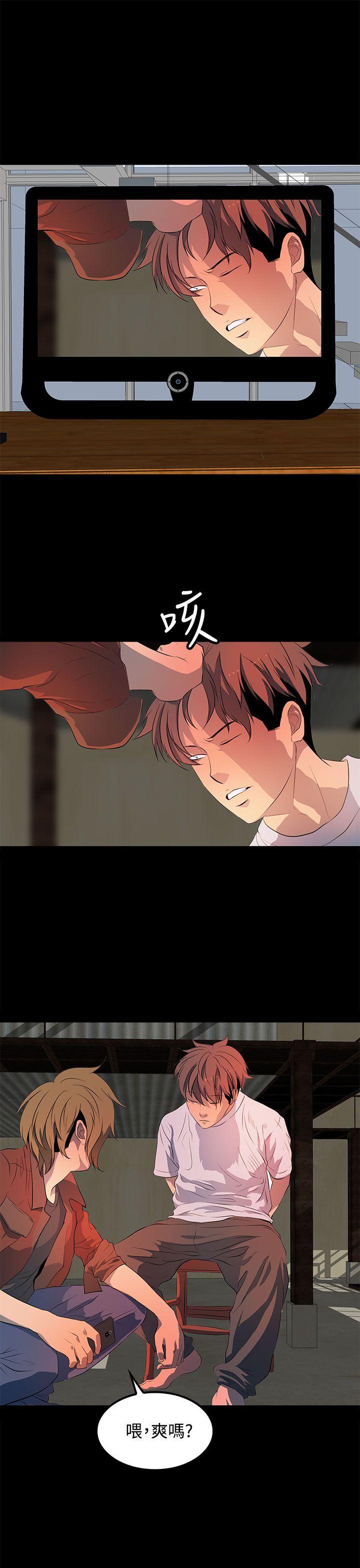 第 32 话