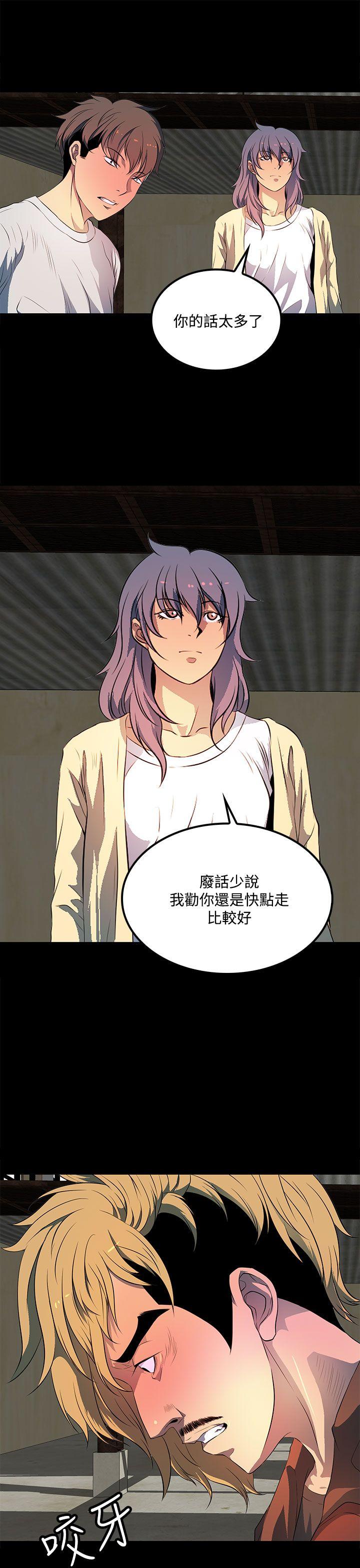第 37 话