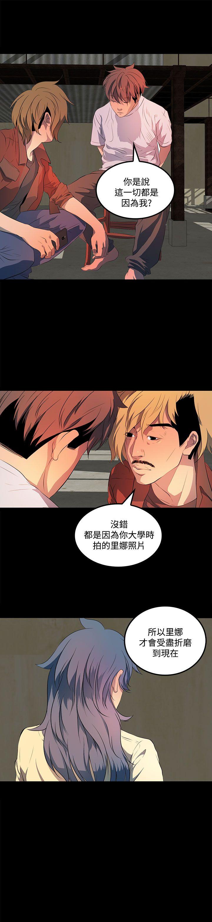 第 37 话