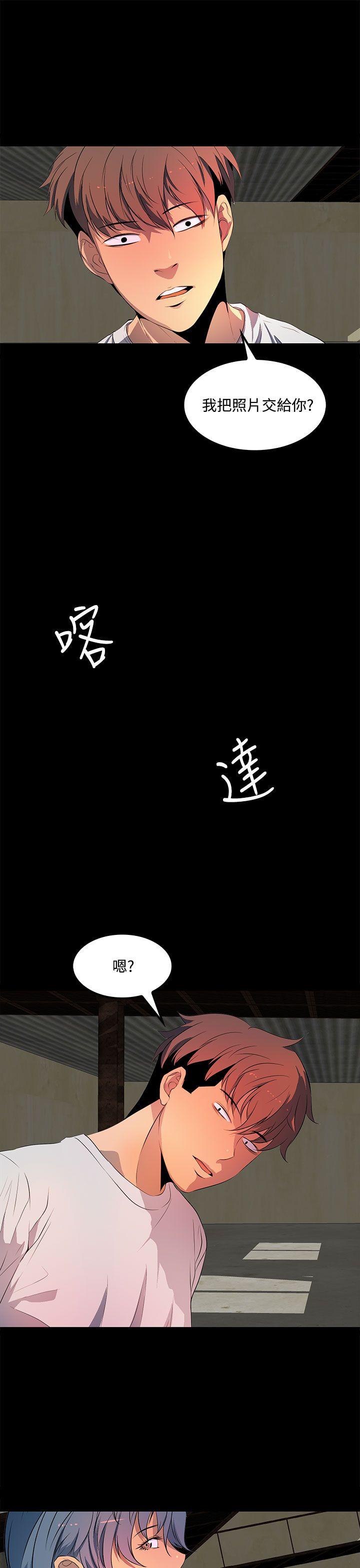 第 37 话