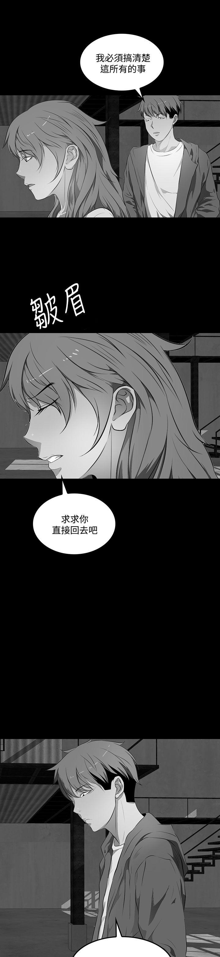 第 38 话