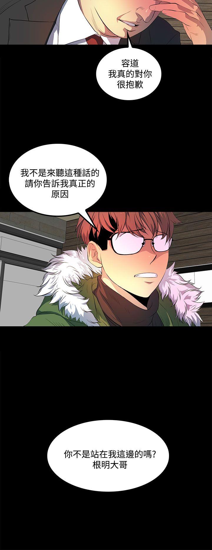 第 39 话