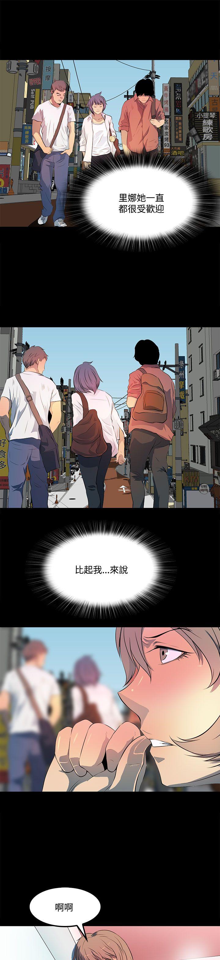第 39 话