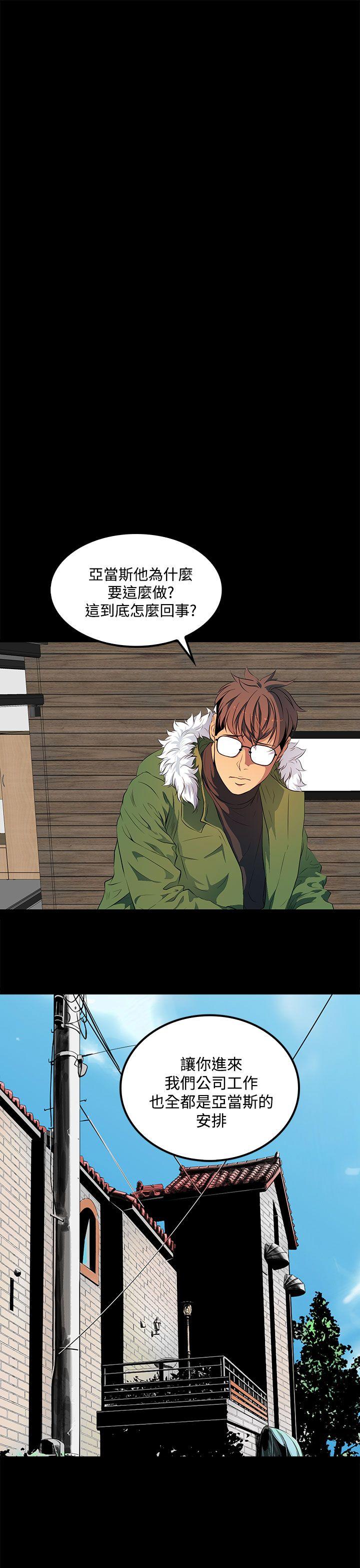 第 39 话
