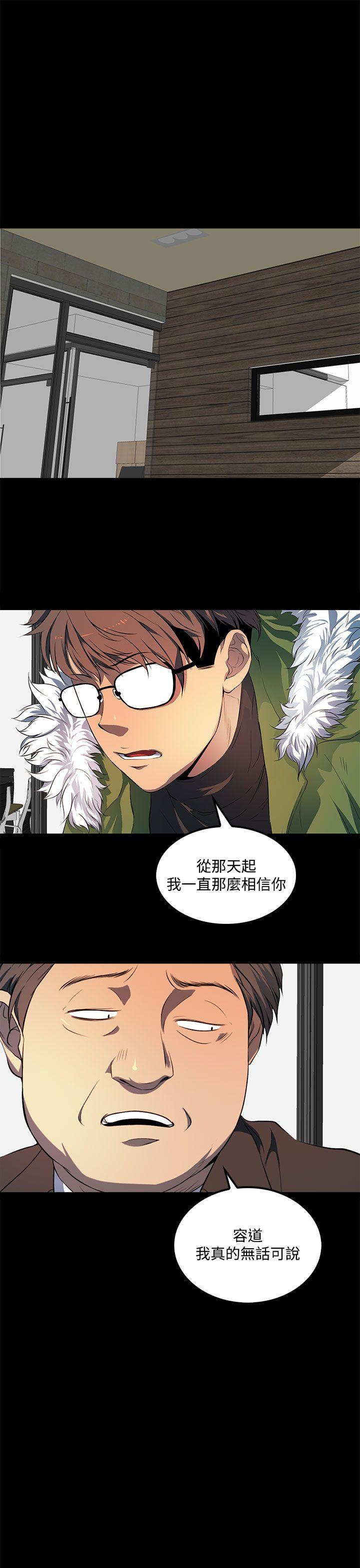 第 40 话