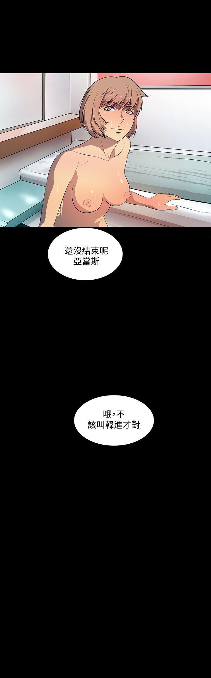 第 40 话