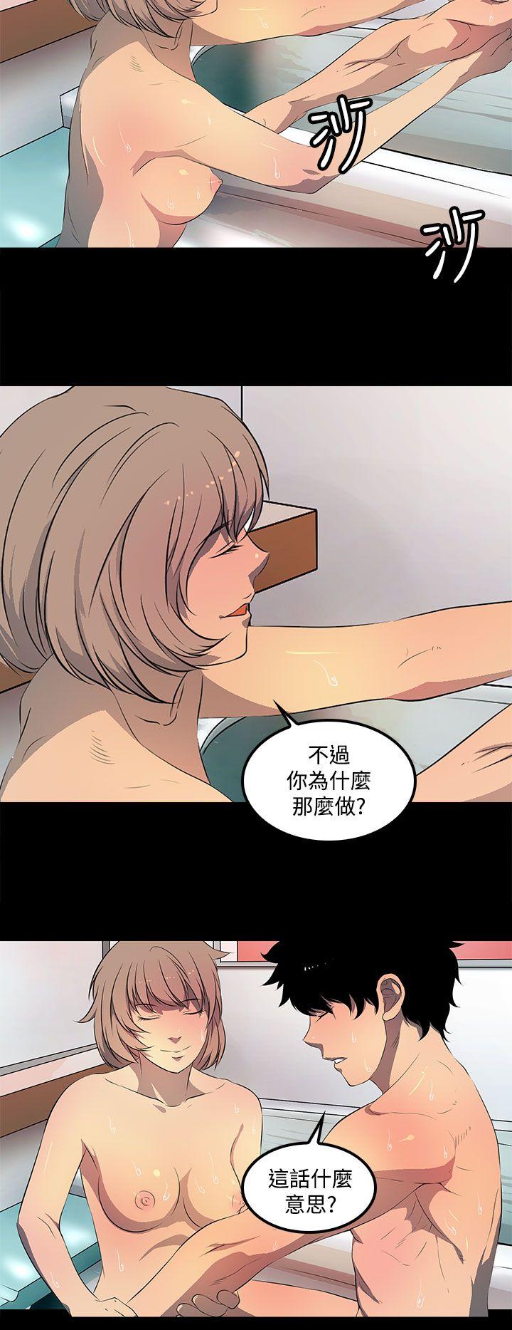 第 40 话