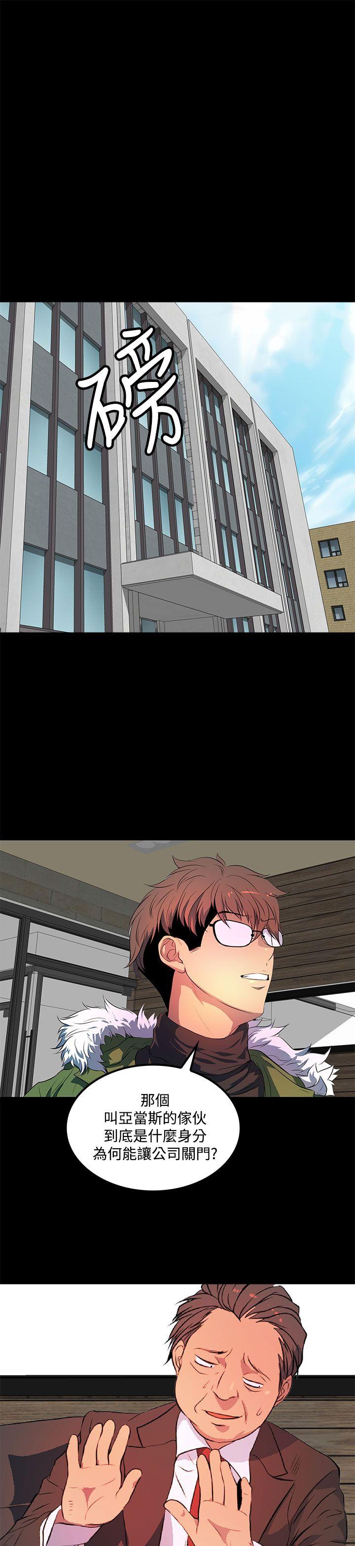 第 40 话