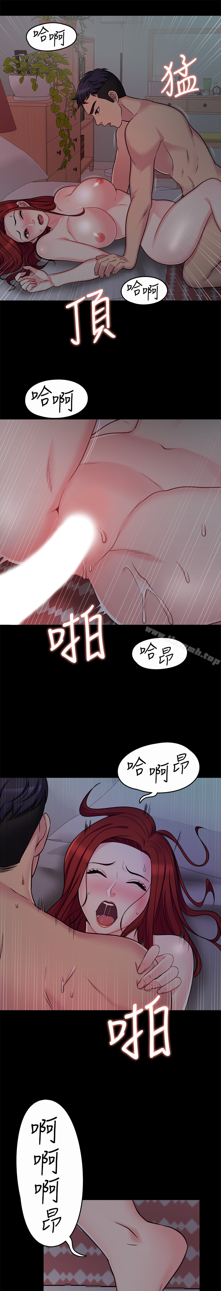 第1话-哥哥的女人很骚