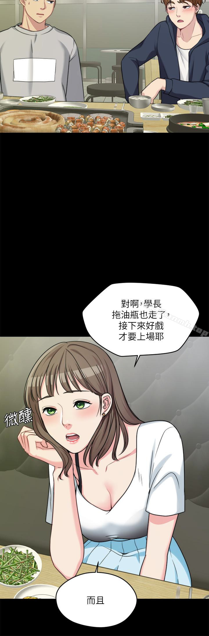 第2话-学妹下面痒