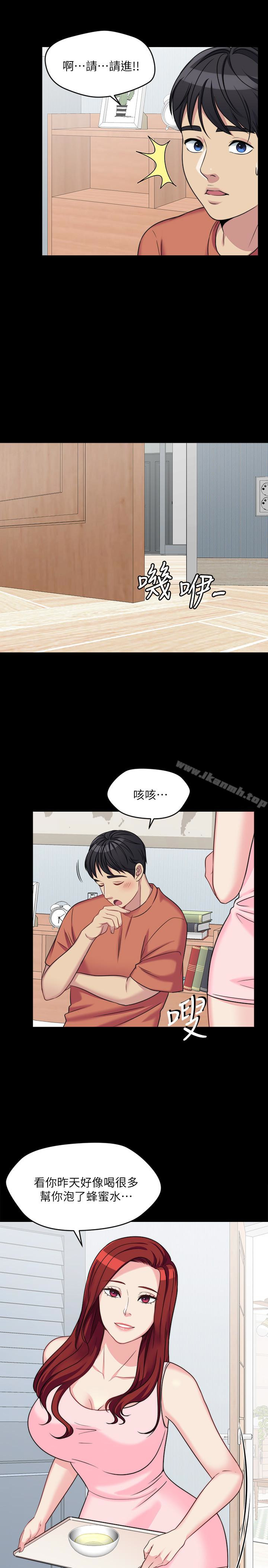 第3话-想看嫂嫂的鲍