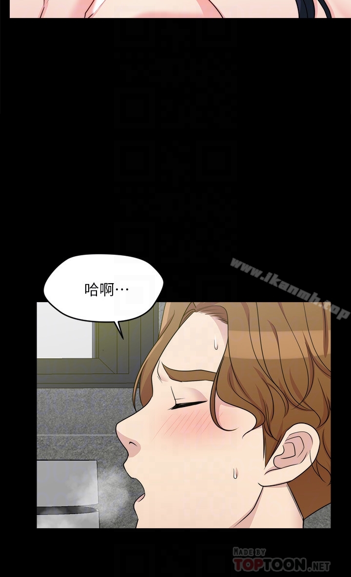 第3话-想看嫂嫂的鲍